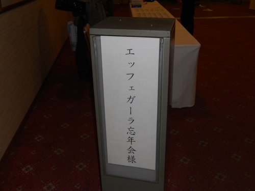 111224party_003