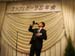 111224party_086