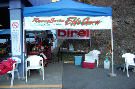 121209fes5_005