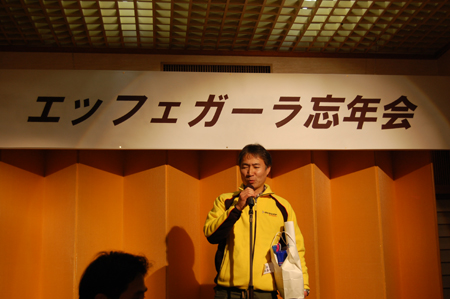 121215Party_020