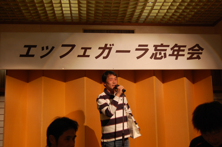121215Party_022