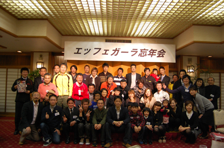 121215Party_036