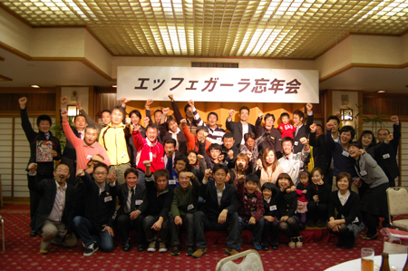 121215Party_037