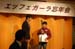 121215Party_021