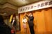 121215Party_031