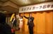 121215Party_032