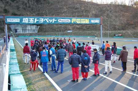 1311215fes6_010