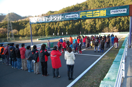 1311215fes6_011