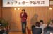 131221seasonend_021