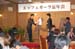 131221seasonend_047