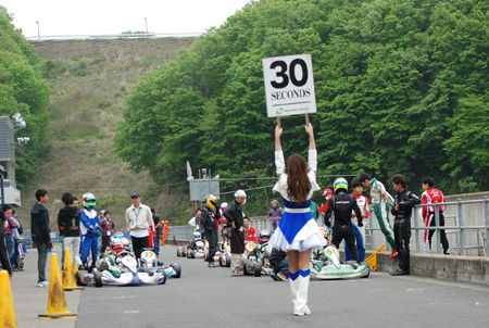 140505mote2_040