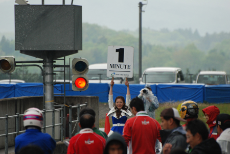 140505mote2_052